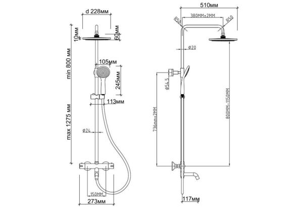 креслення Душова система Q-tap ​​Inspai Therm T300130