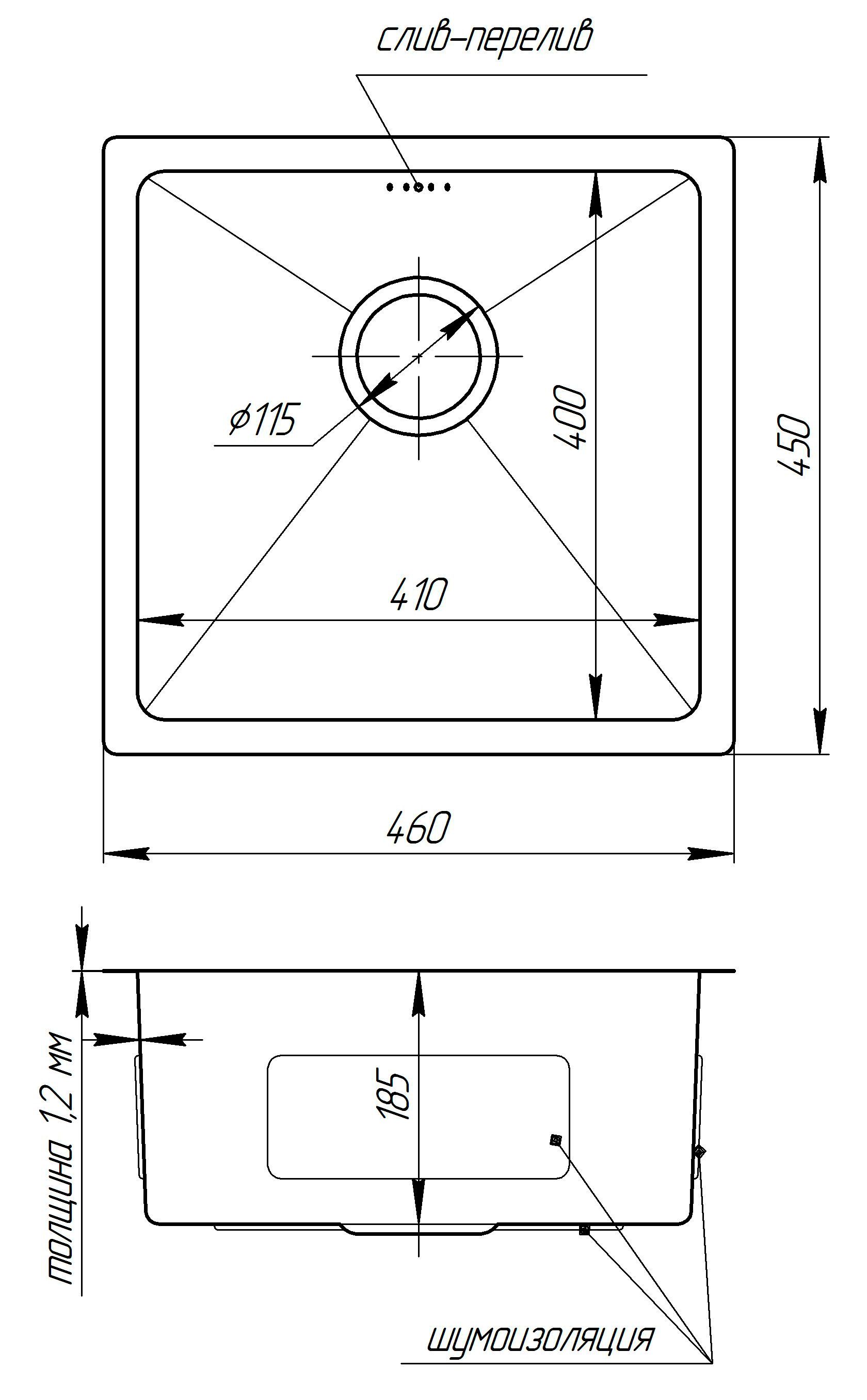 креслення Кухонна мийка Cosh D4645 Polish COSHD4645HM12