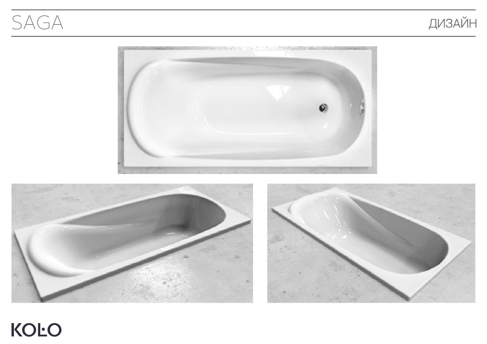 Акрилова ванна Kolo Saga 170 x 80 см XWP3870000 купити