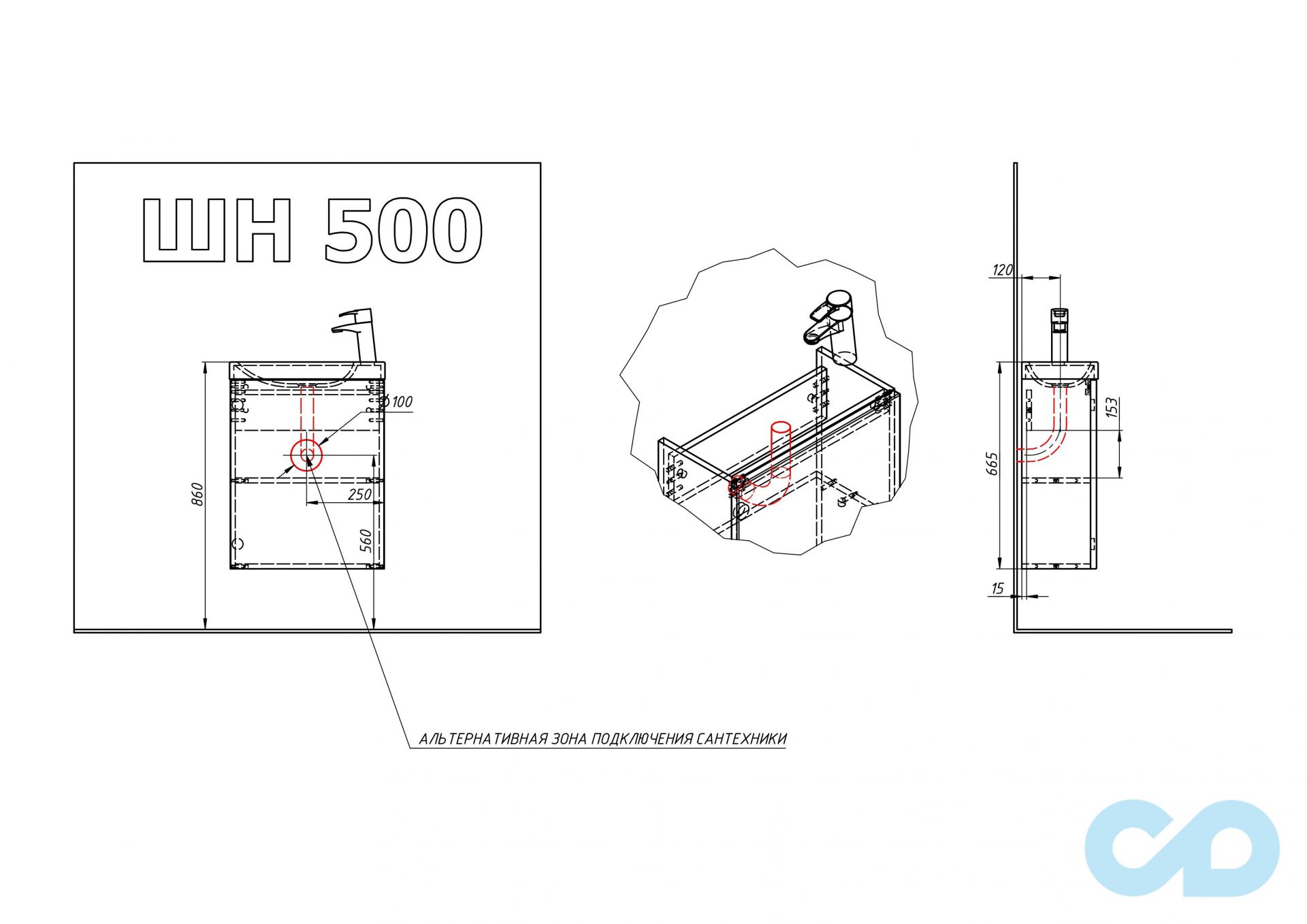 техническая схема Тумба с умывальником Fancy Marble Ява 50