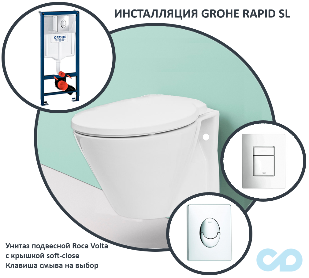Інсталяція Grohe Rapid SL з унітазом підвісним Roca Volta A34HV18000