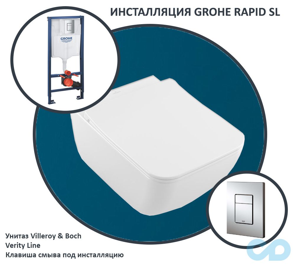 Інсталяція Grohe Rapid SL з унітазом Villeroy & Boch Verity Line 4615R001 + 8M19S101