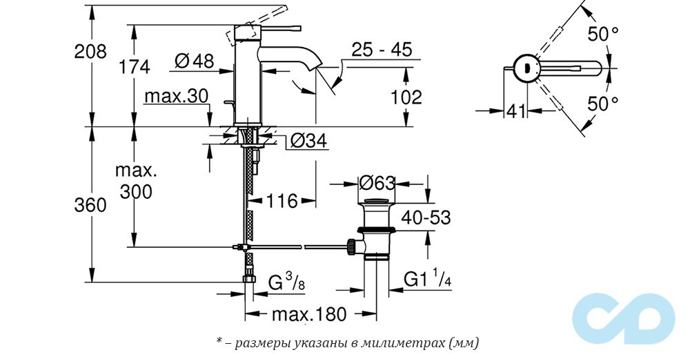 креслення Змішувач для раковини Grohe Essence 23589DC1