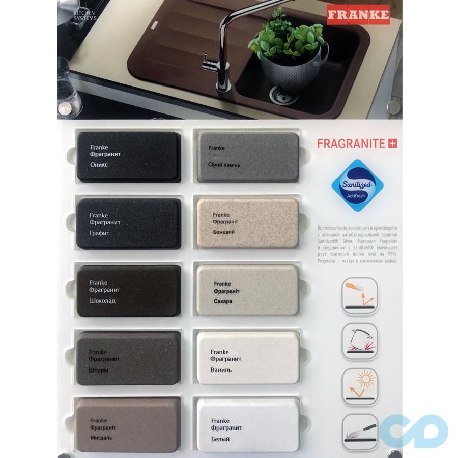 купити Кухонна мийка Franke Urban UBG 620-78 114.0574.972