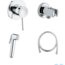 Набір для гігієнічного душу Grohe BauClassic 28343014 